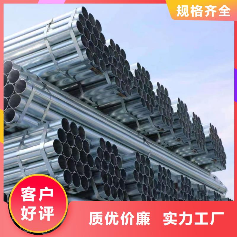 定安縣天津君誠(chéng)鍍鋅管生產(chǎn)廠家