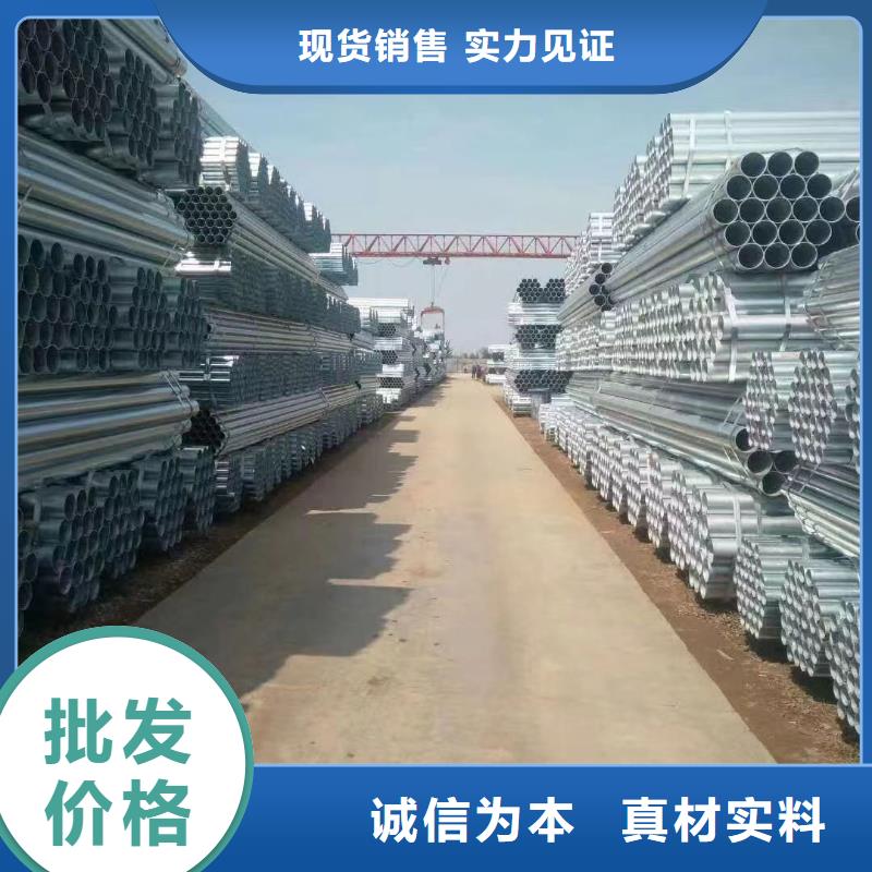 镀锌焊管规格齐全