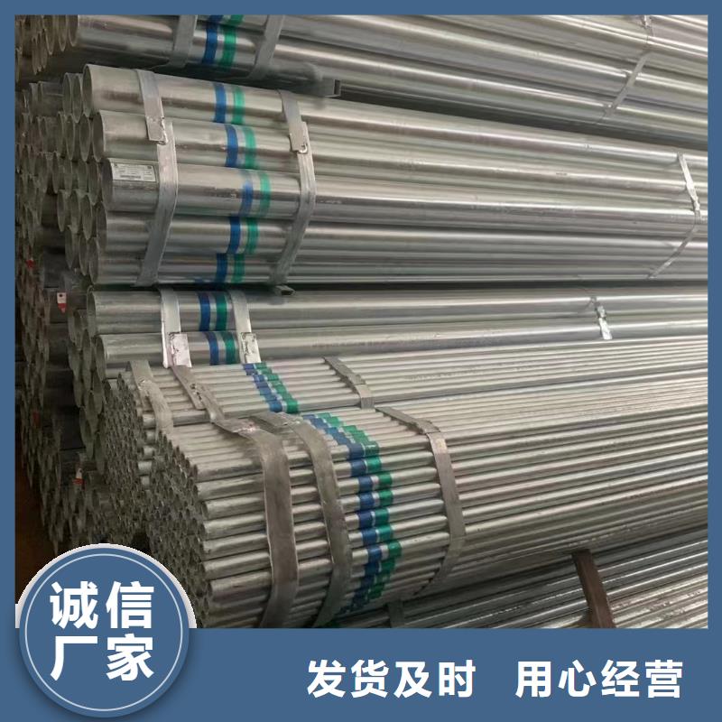 正大热镀锌管-生产基地-可全国发货