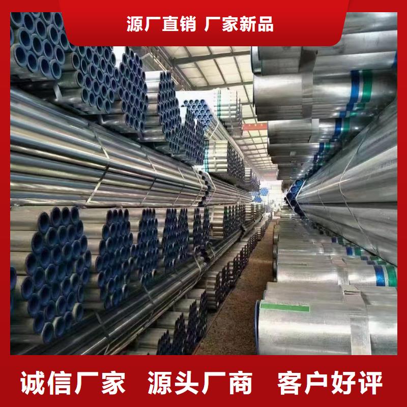 熱浸鍍鋅鋼管哪里有賣的