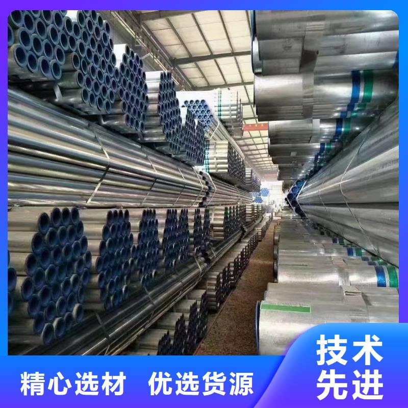 华岐镀锌焊管厂家现货