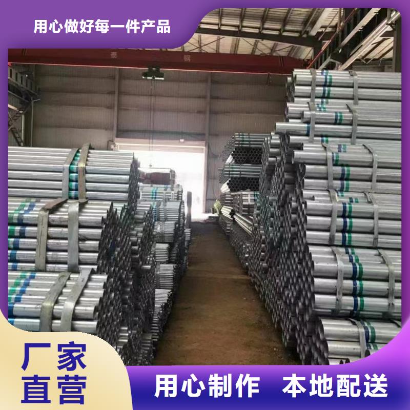 利达钢塑复合管品质保证