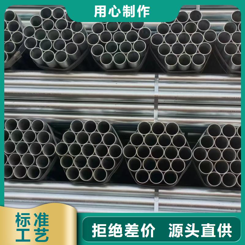 天津君诚镀锌管批发