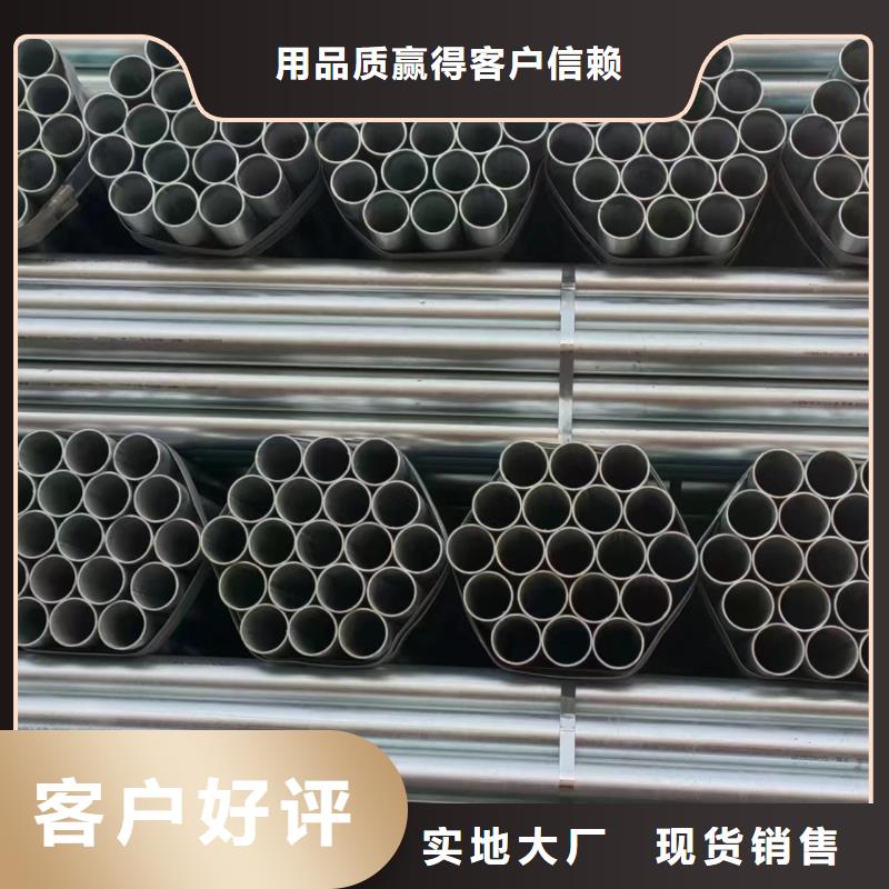 君诚镀锌管型号齐全