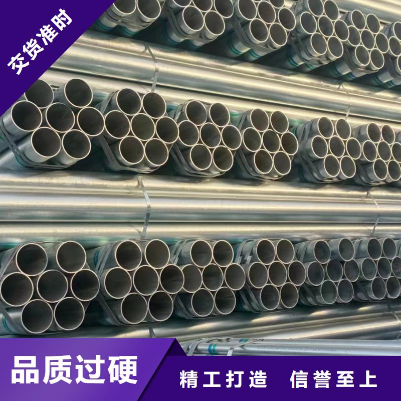 利達鍍鋅管廠家直銷