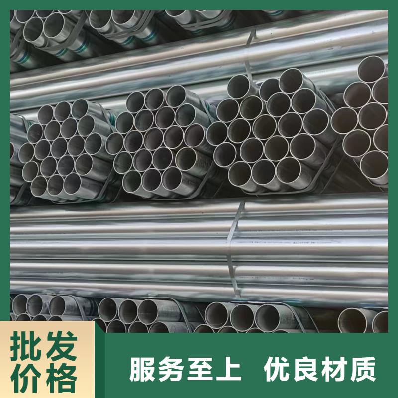 邯郸正大镀锌管货源充足