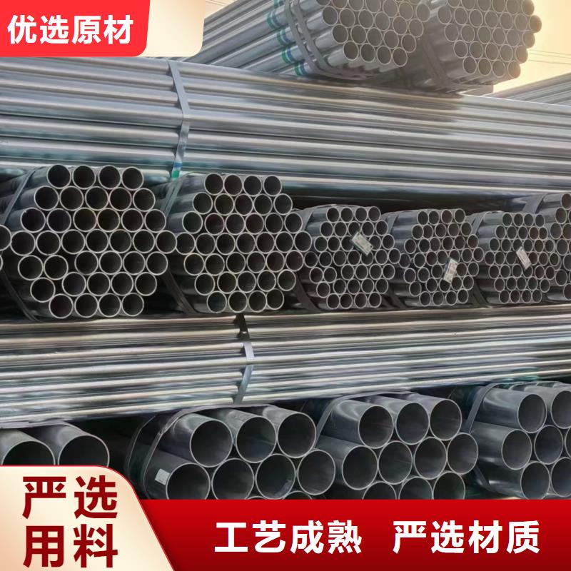 友发热镀锌管厂家现货