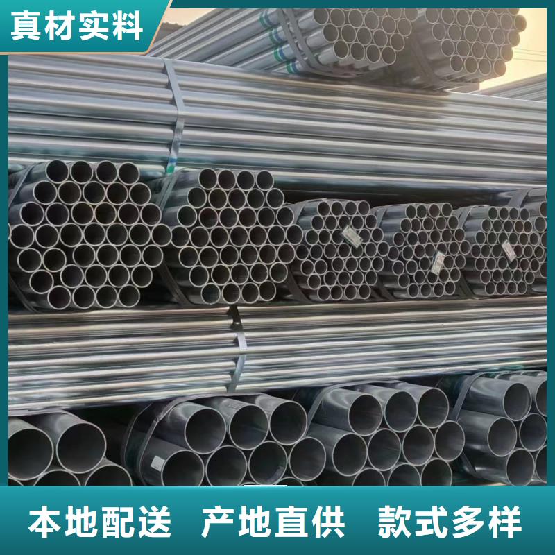 山东君诚镀锌钢管万吨库存