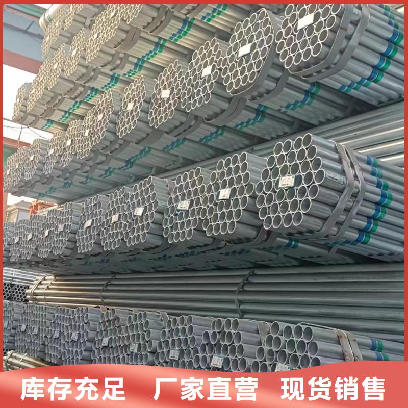 天津友发镀锌管厂家