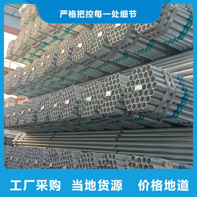 昌江縣消防鍍鋅管型號齊全