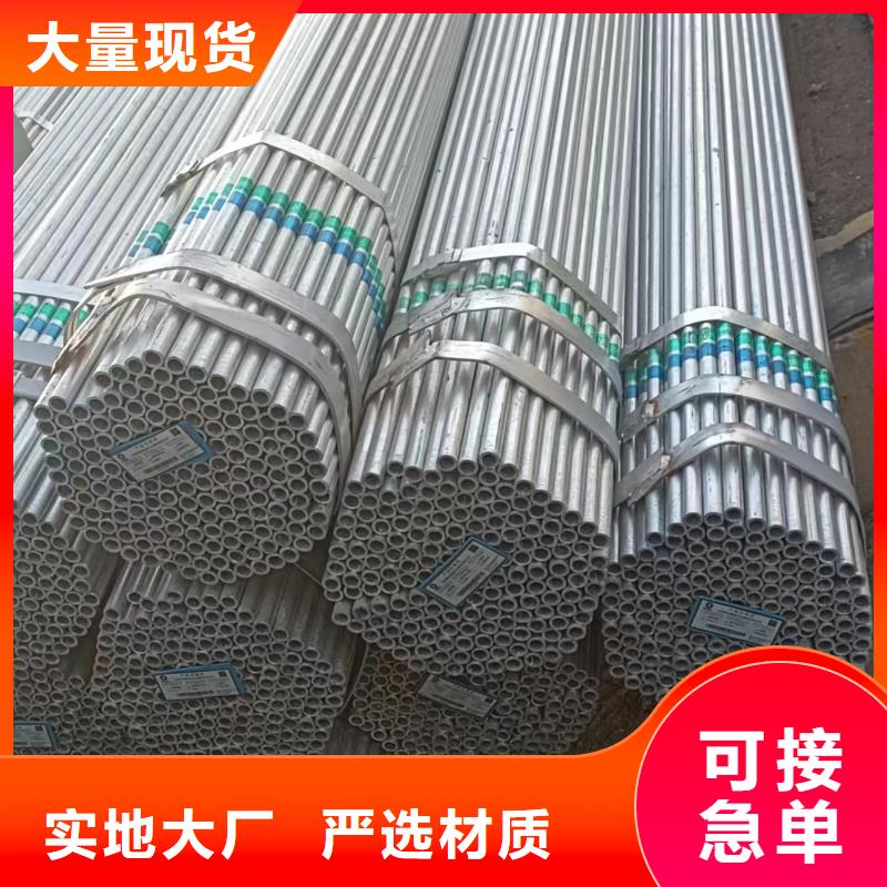 利达钢塑复合管品质保证