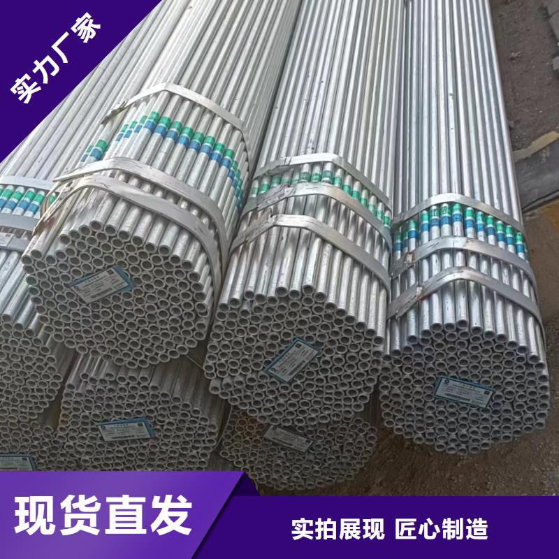 利達熱鍍鋅管質保價優(yōu)
