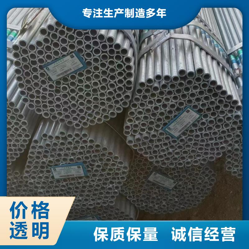 厚壁镀锌无缝管全国配送