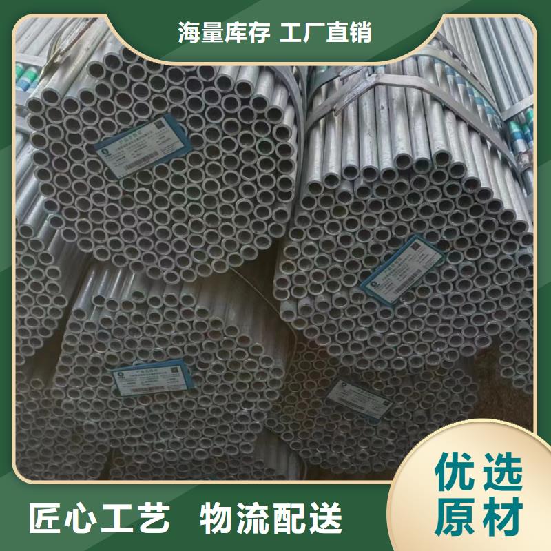 天津利达镀锌钢管哪里有卖的