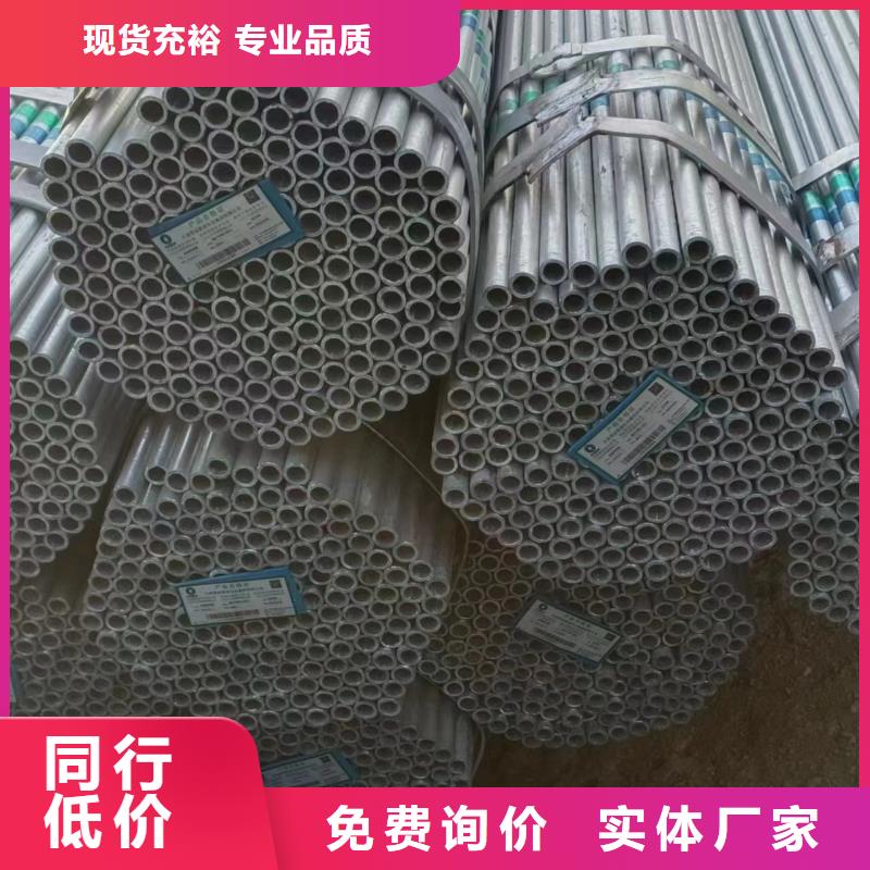 利達鍍鋅管規格齊全