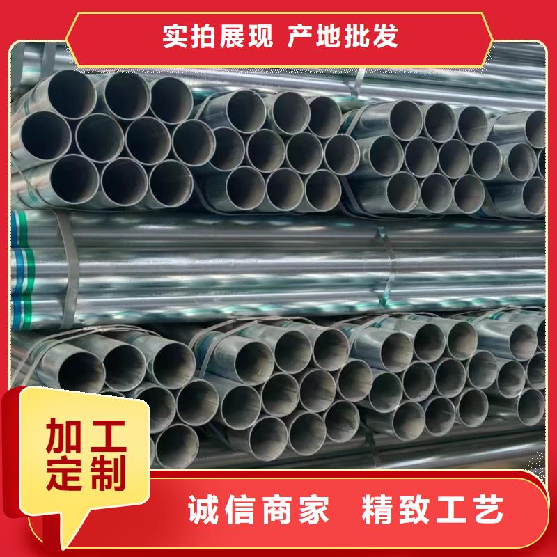 友发镀锌钢管-友发镀锌钢管可信赖
