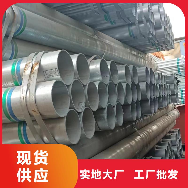天津利达镀锌钢管量大从优
