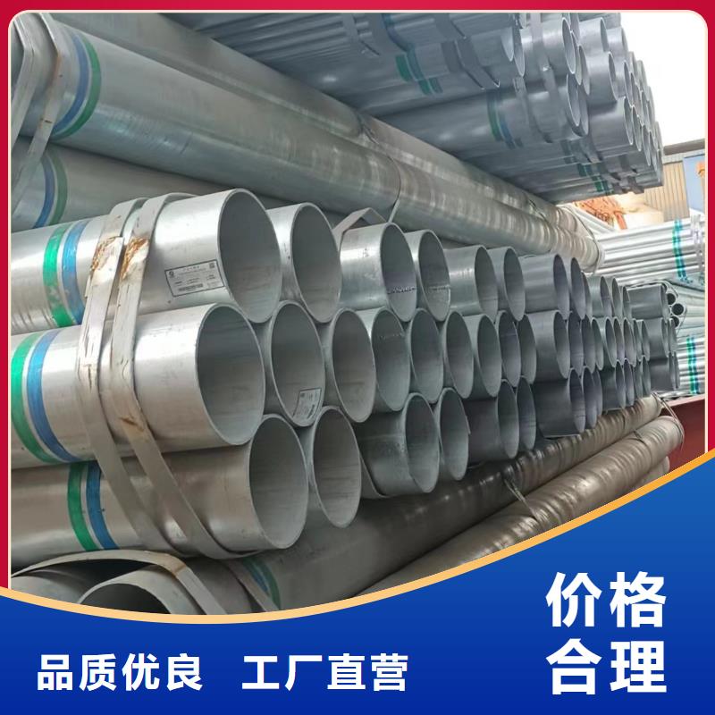消防镀锌管万吨库存