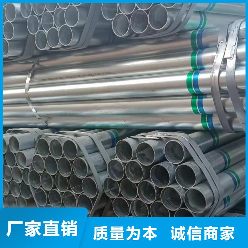 华岐镀锌管厂家直销