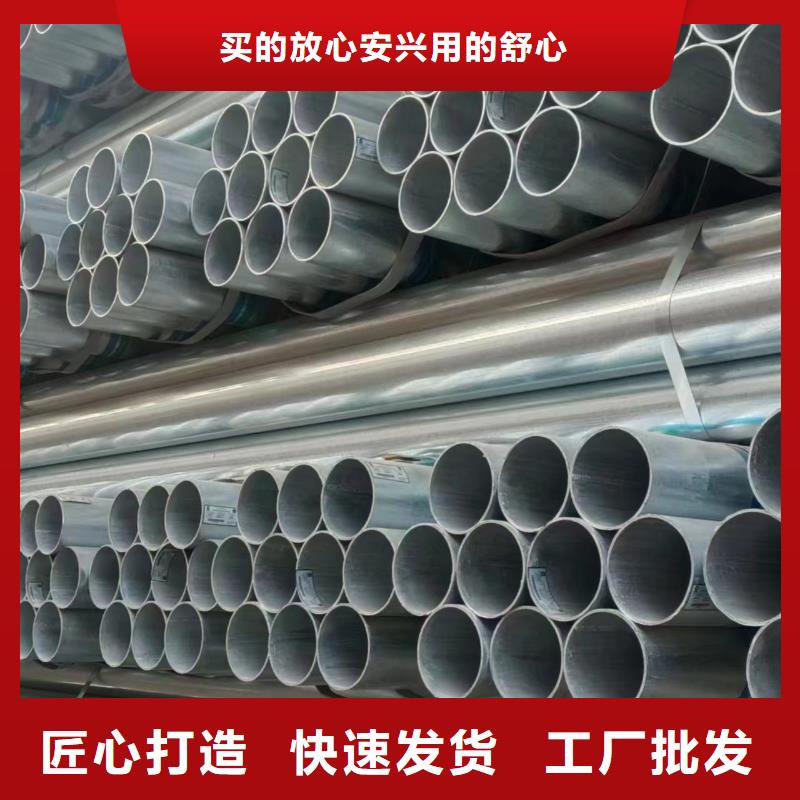 消防鍍鋅管多少錢一米