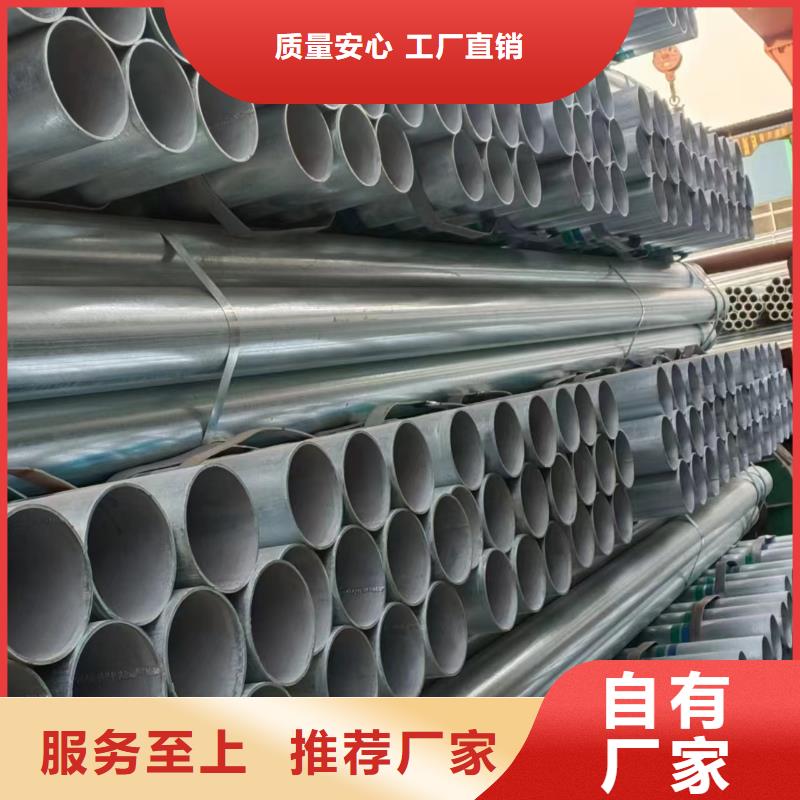 邯郸正大镀锌管货源充足