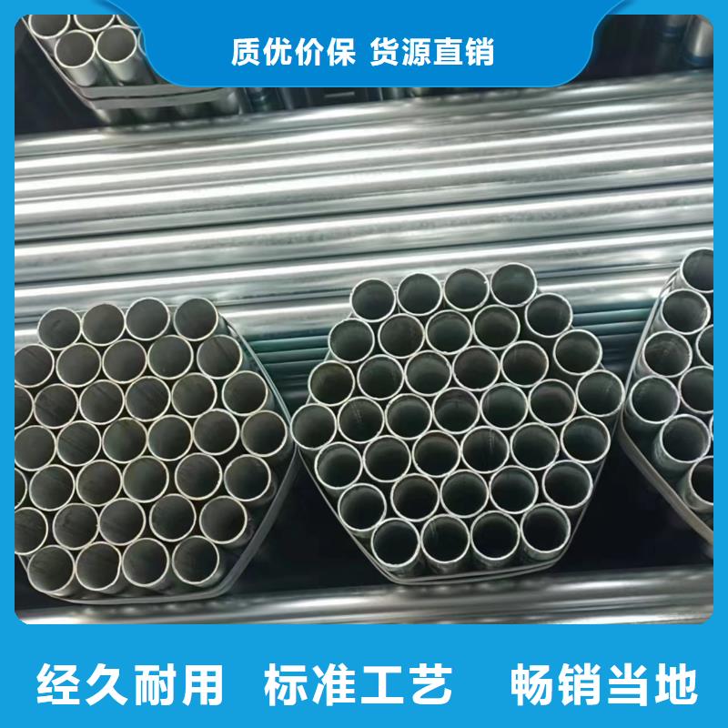 保温无缝管批发