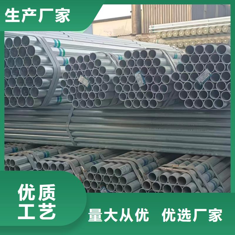 唐山華岐鍍鋅鋼管廠家價格