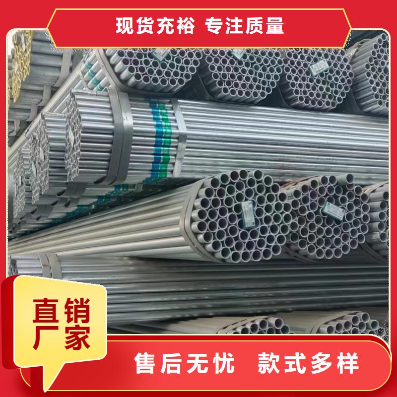 邯鄲正大鍍鋅管多少錢(qián)一支