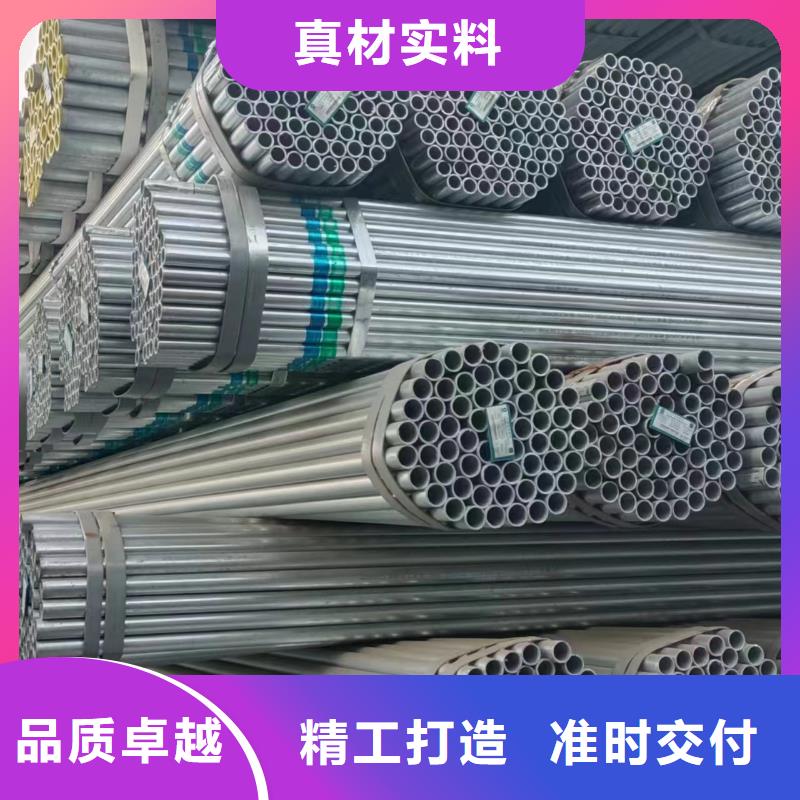 利达镀锌焊管现货充足