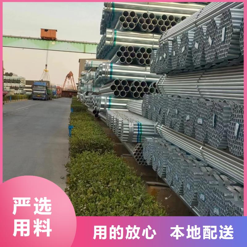 天津君诚镀锌管出厂价格