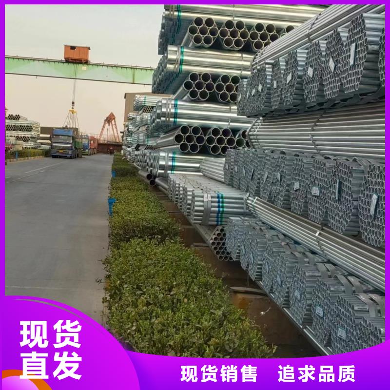 华岐牌热镀锌管厂家直销