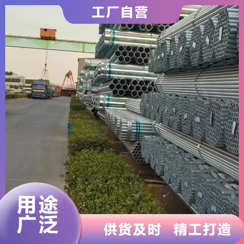 正大鍍鋅無(wú)縫管供應(yīng)商