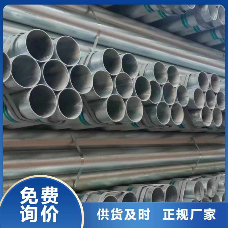 正大鍍鋅無縫管多少錢一支