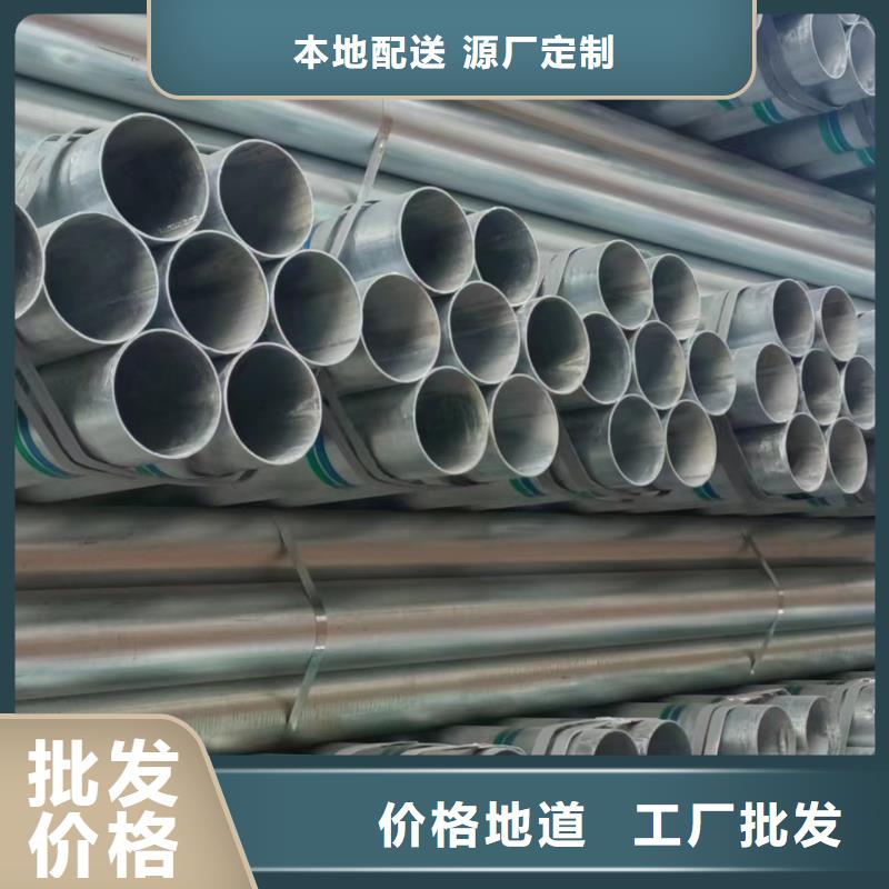 友發熱鍍鋅管哪里便宜