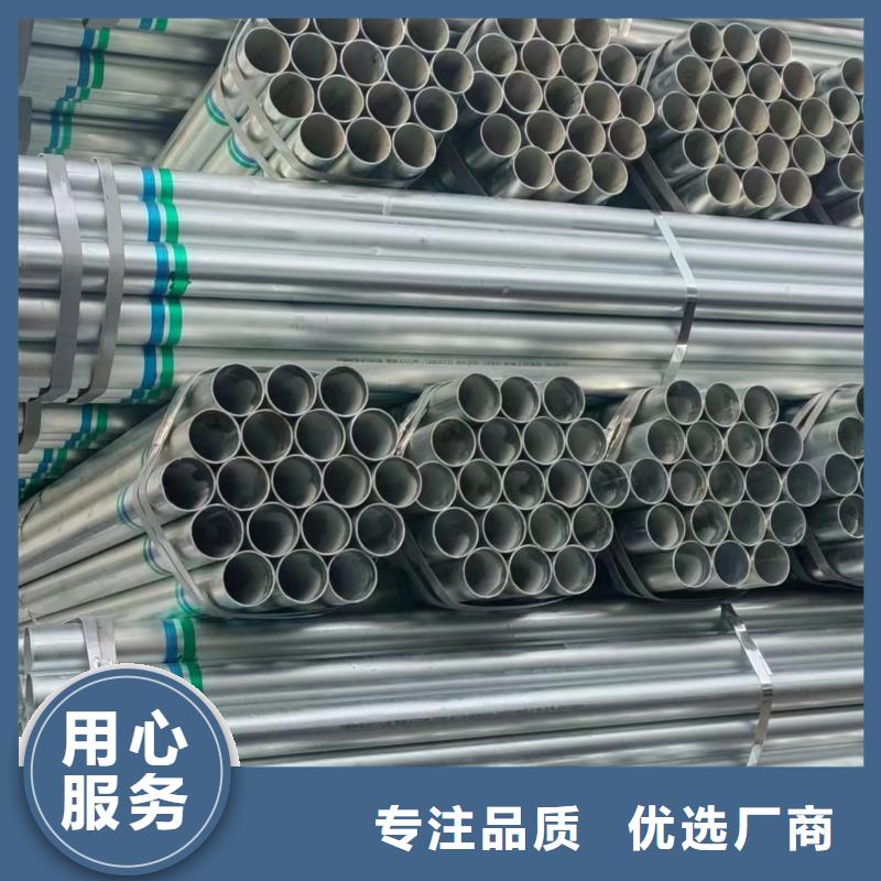 熱浸鍍鋅鋼管廠家價格