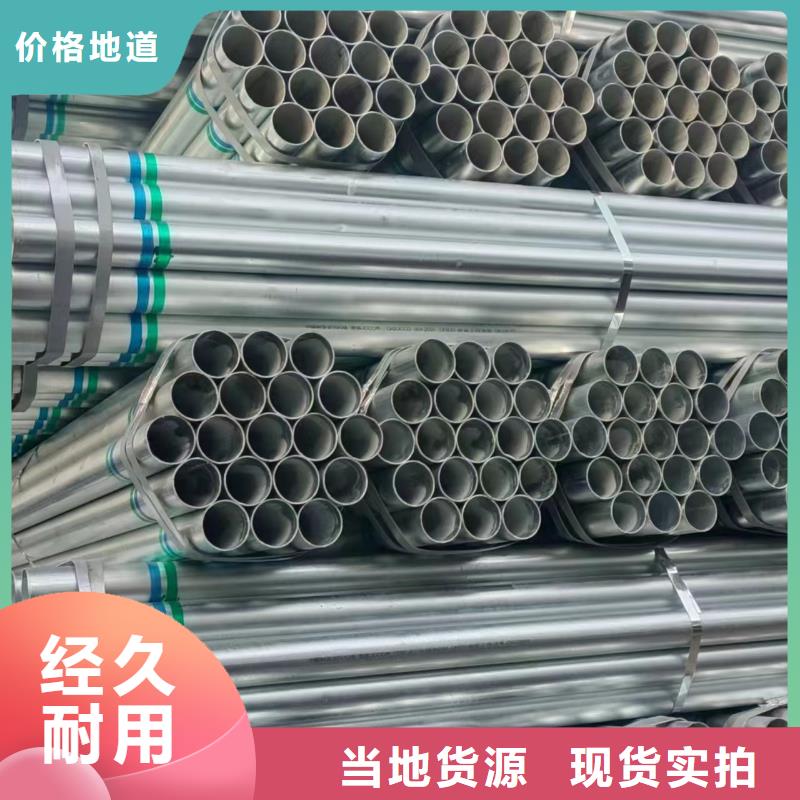 君诚镀锌管多少钱一米【聚旺钢管】