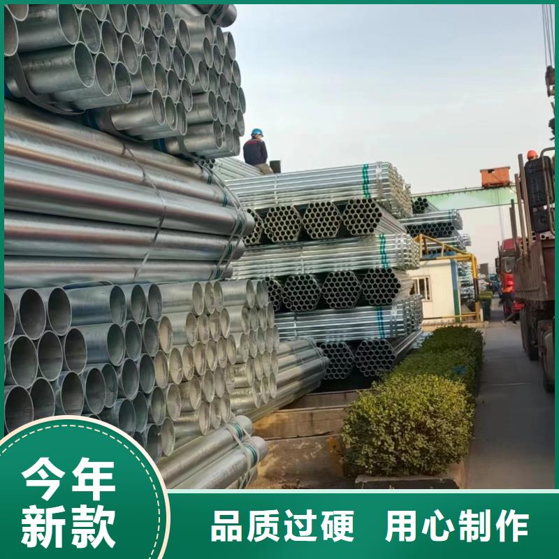 天津利达镀锌钢管量大从优