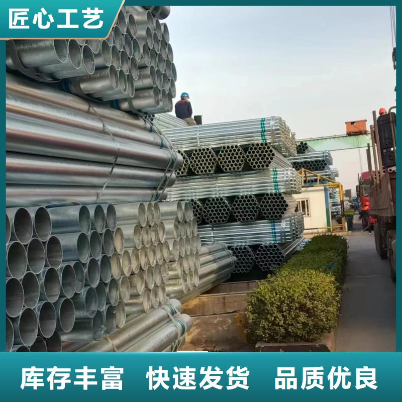 镀锌方矩管供应商