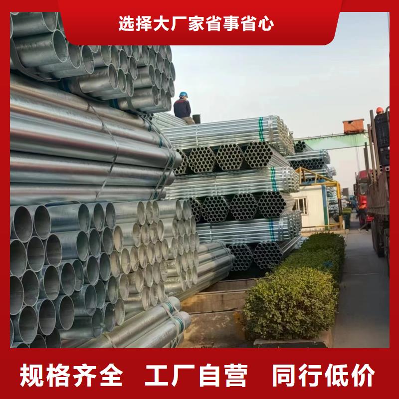 正大鍍鋅管多少錢一米