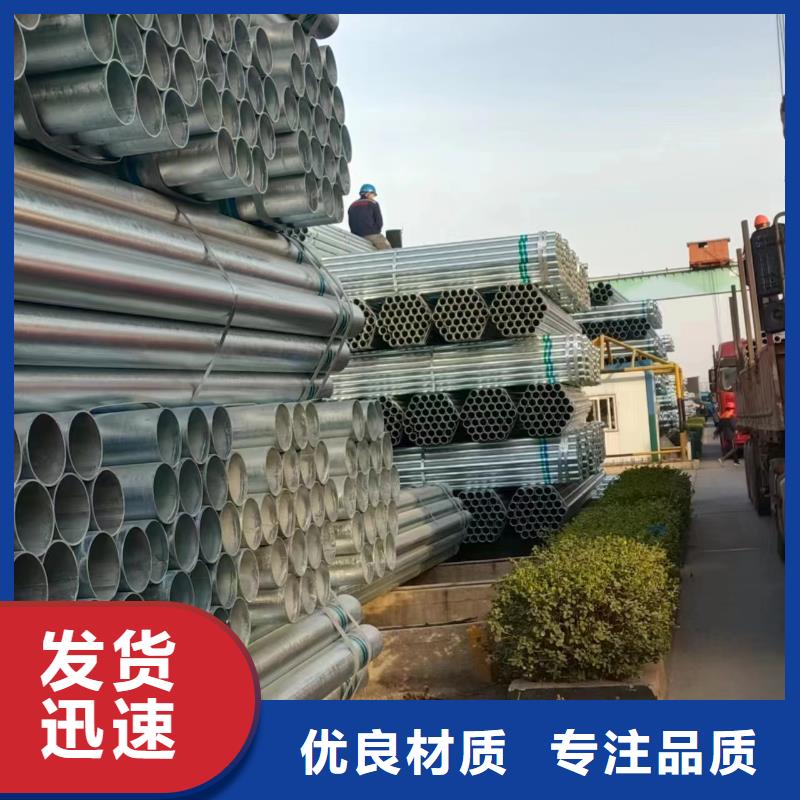 天津利达镀锌钢管多少钱一米