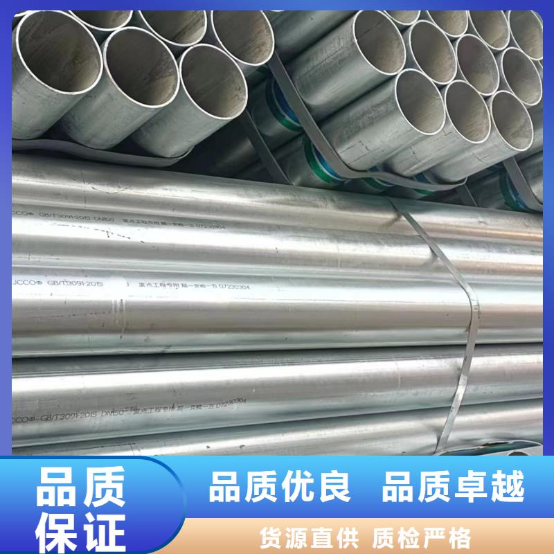 华岐镀锌焊管规格齐全