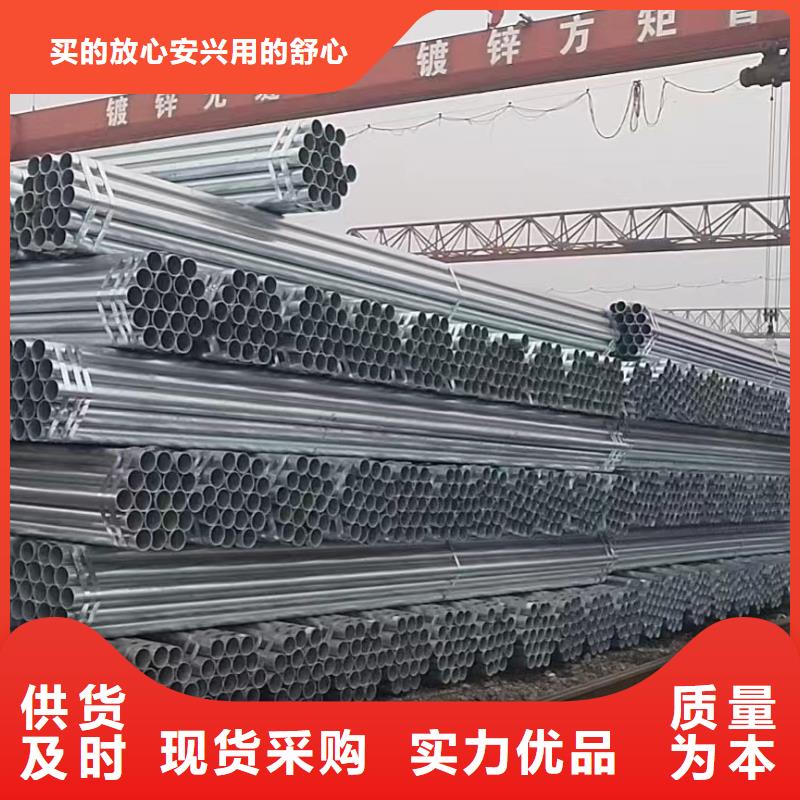 友发钢塑复合管批发零售