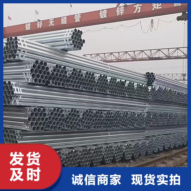 热镀锌方管质保价优