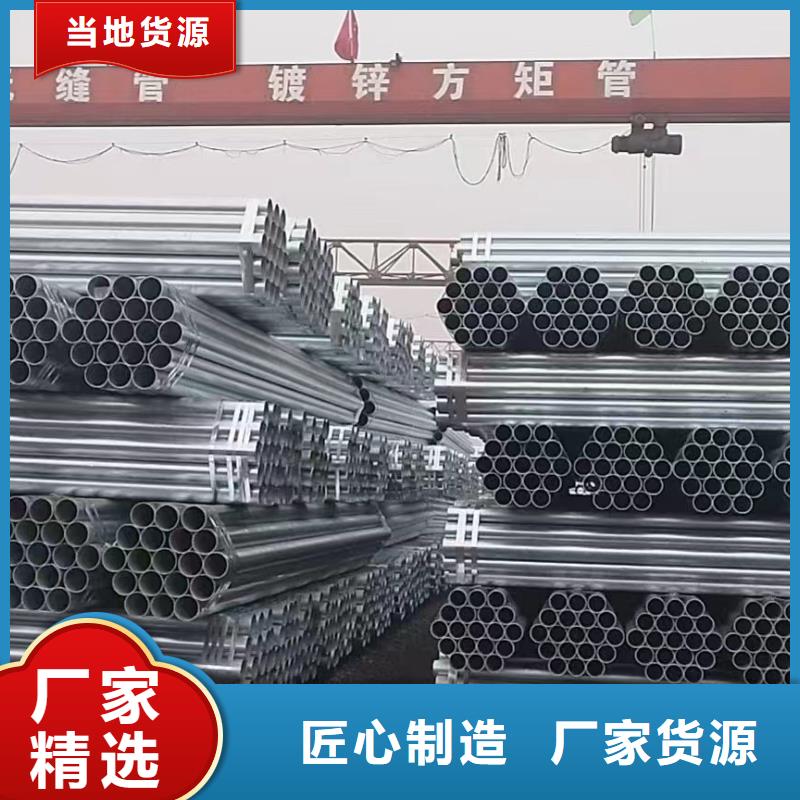 君诚牌热镀锌管哪里便宜