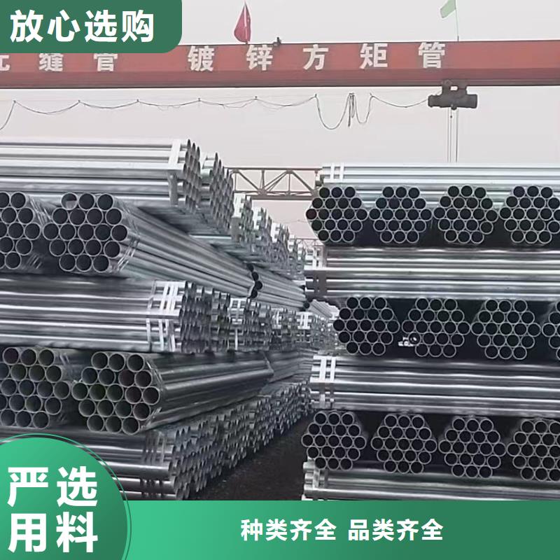 Q355B鍍鋅焊管生產廠家