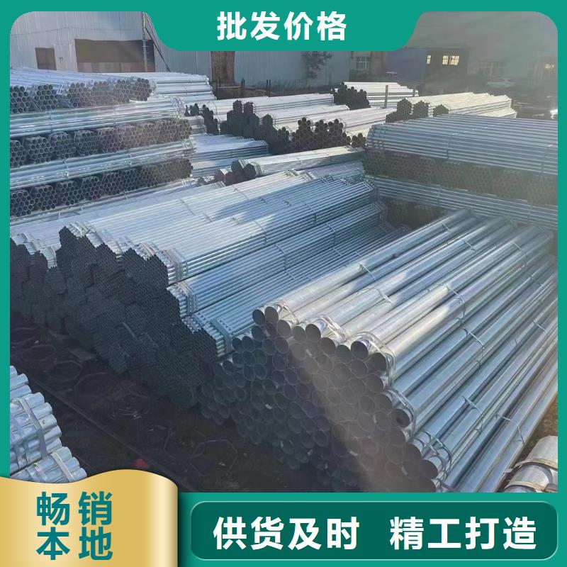 Q355B镀锌焊管批发