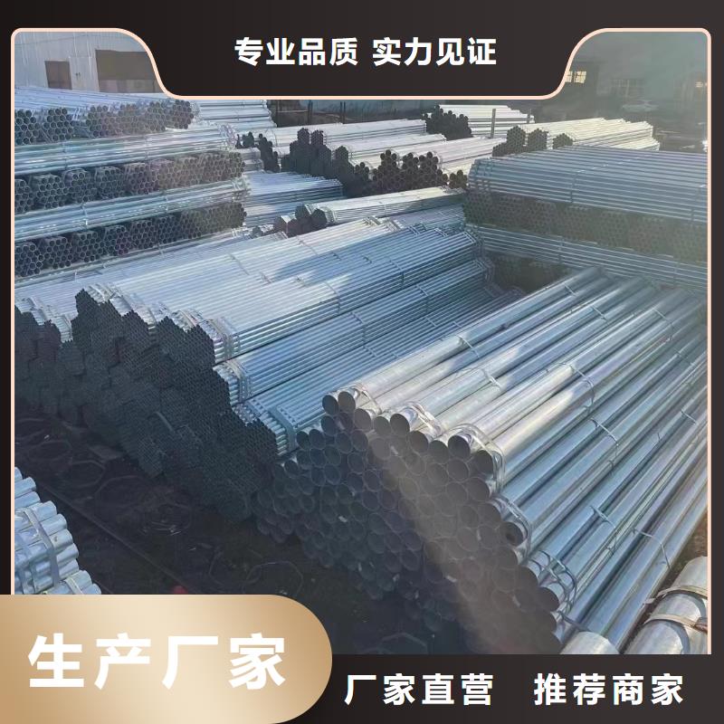 利达镀锌钢管规格齐全