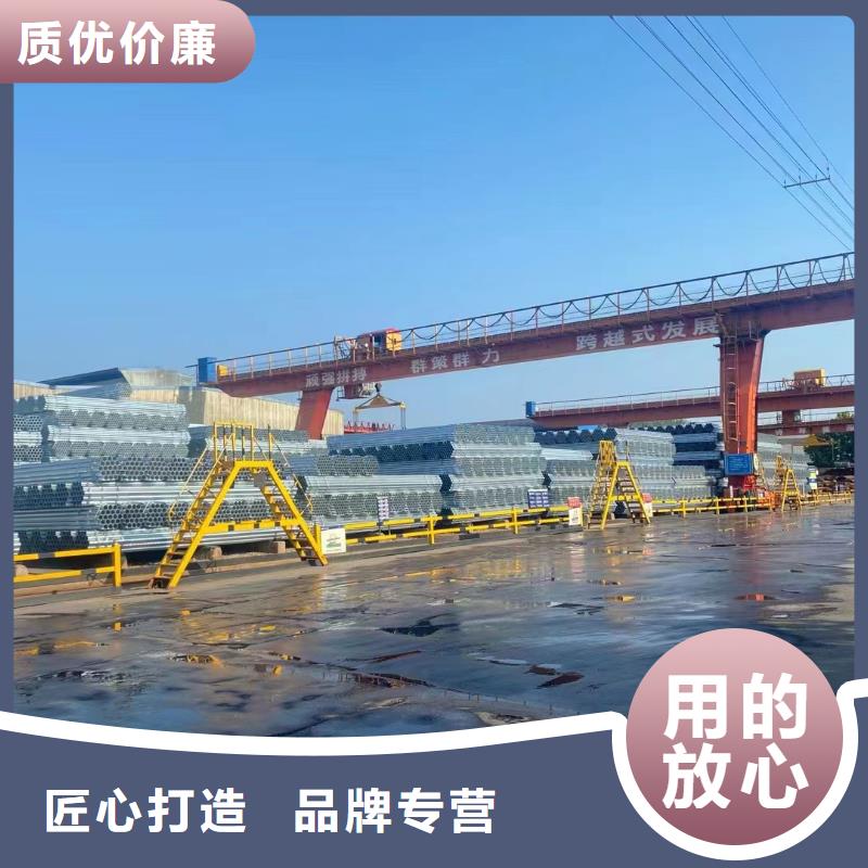 利达镀锌钢管价格优