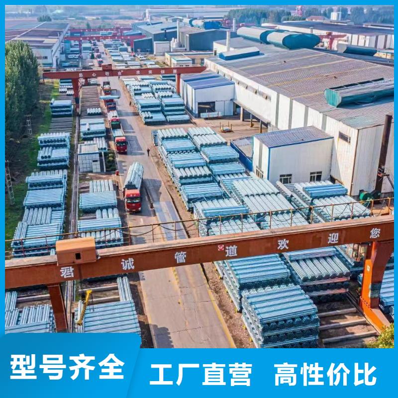 天津利达镀锌钢管量大从优