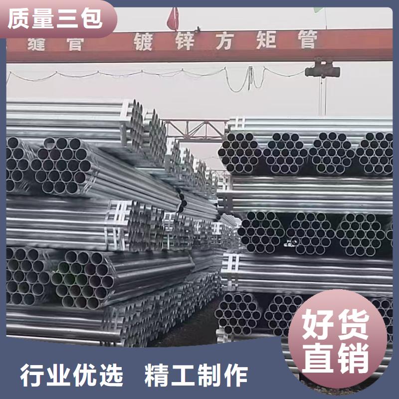 利達鍍鋅鋼管哪里有賣的
